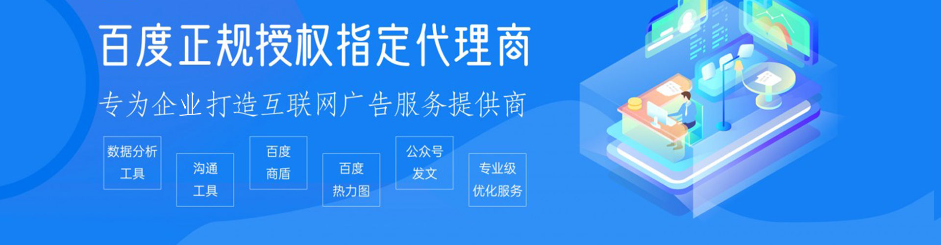 麻豆竞价代运营